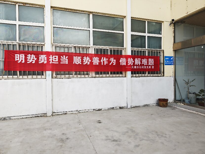 上网2