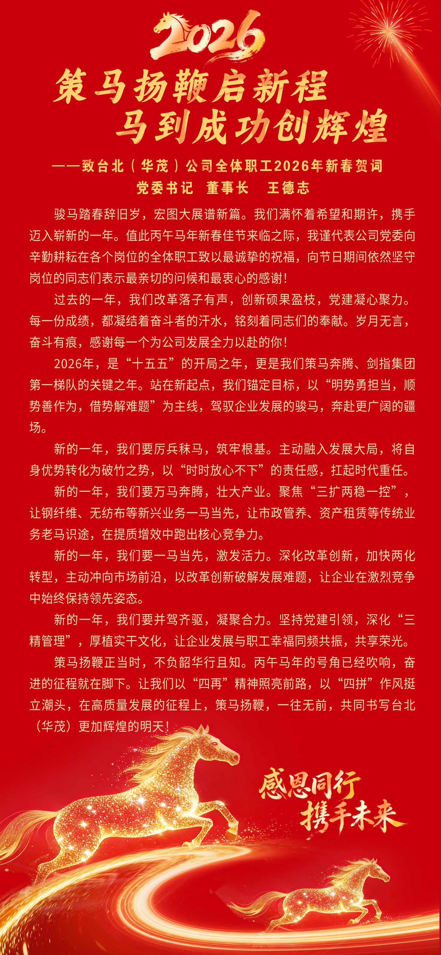 微信图片_20260217000250_89_4